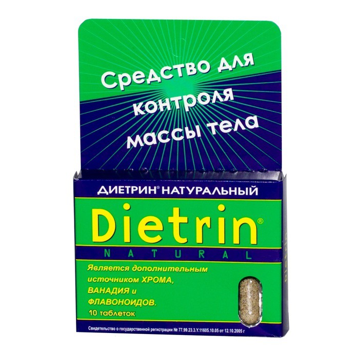 Диетрин Натуральный таблетки 900 мг, 10 шт. - Базарный Сызган